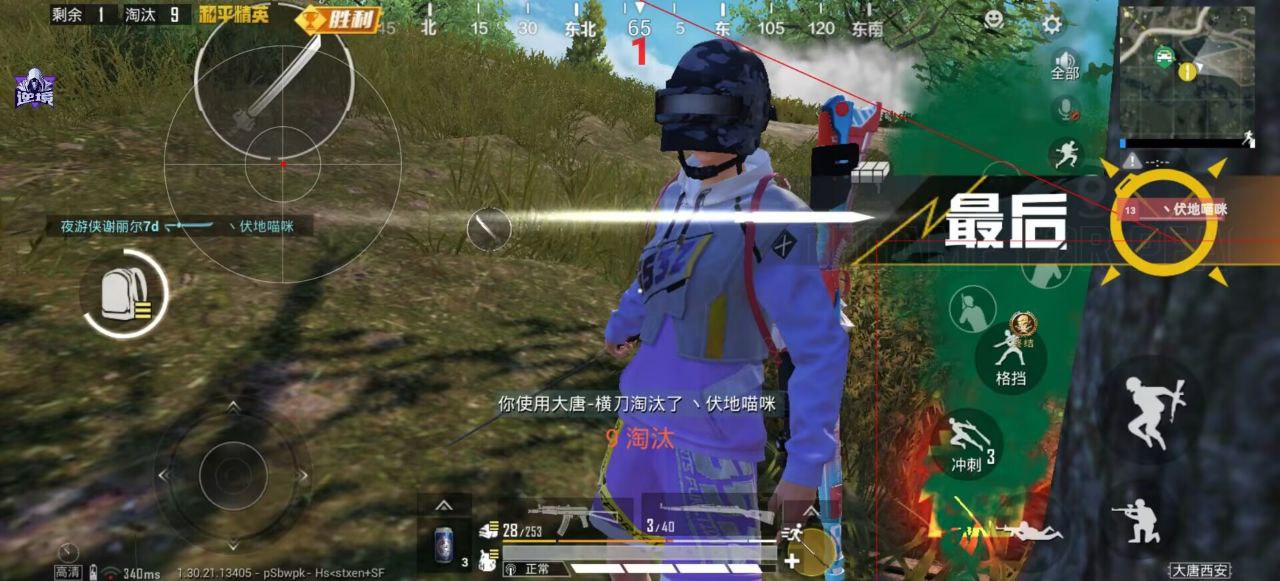 如何选择可靠的和平精英辅助？的配图，内容相关：如果不想冒险，可通过练枪软件或观看高手直播提升技术。官方偶尔会推出“训练营”活动，提供额外资源帮助玩...